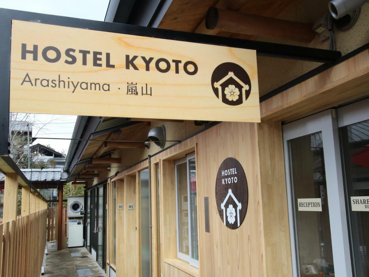Hostel Kyoto Arashiyama Muko Buitenkant foto