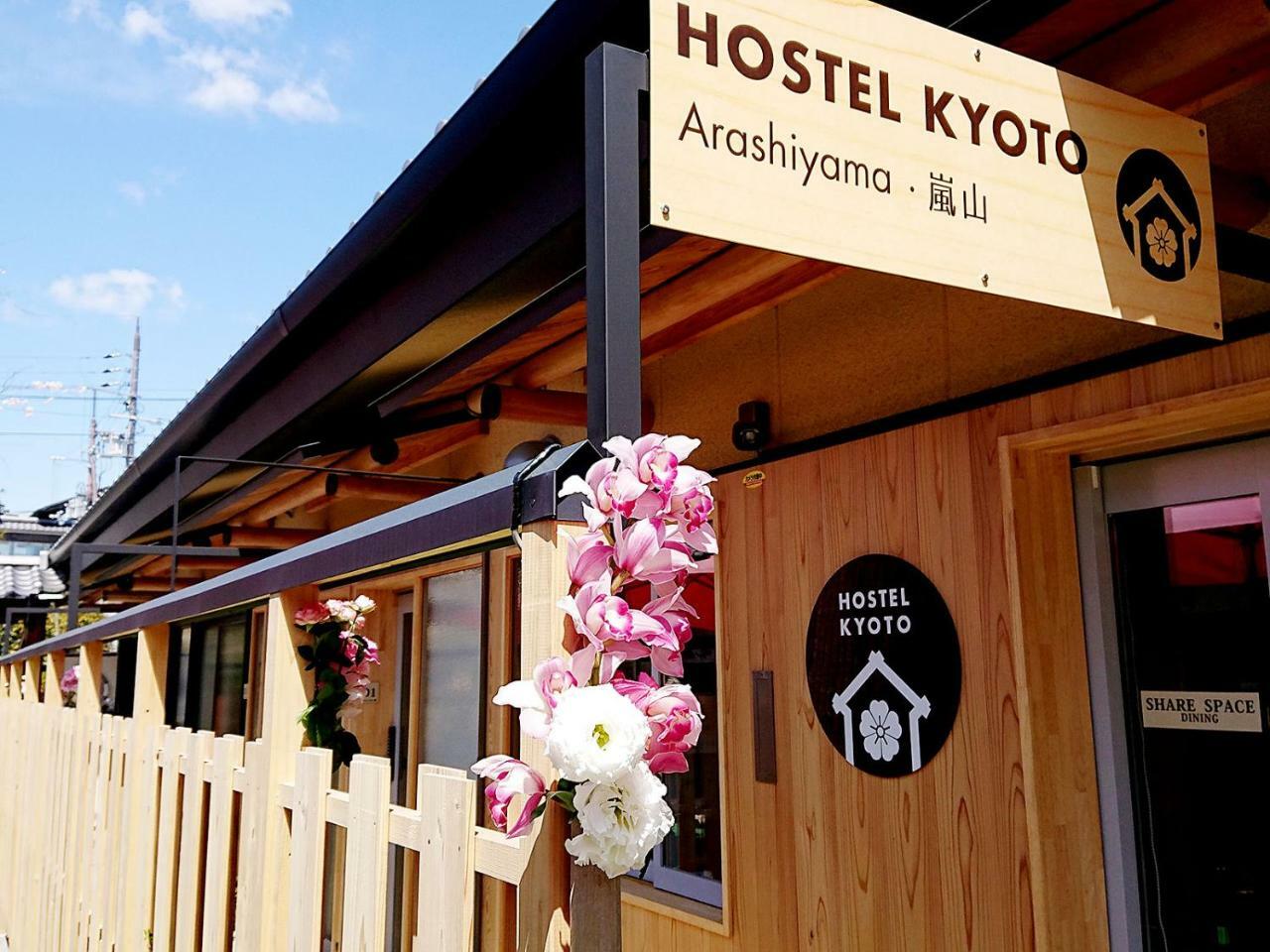 Hostel Kyoto Arashiyama Muko Buitenkant foto
